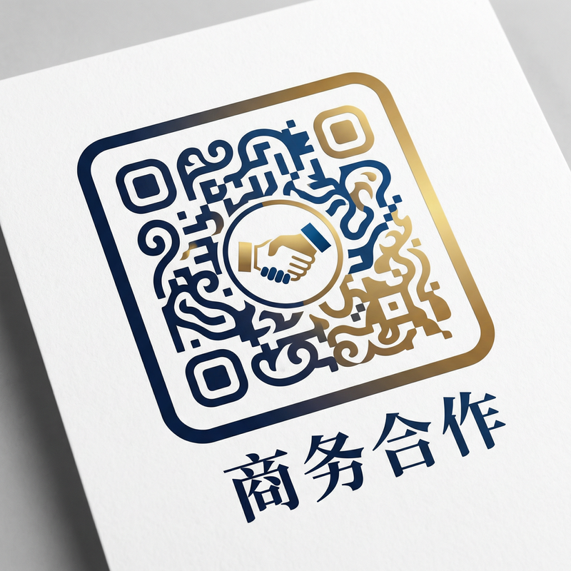 午夜大片商务合作二维码